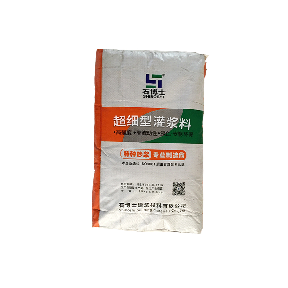 超細(xì)型灌漿料 超細(xì)型灌漿料