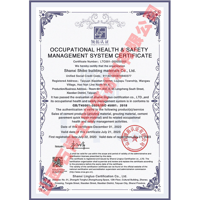 職業(yè)******管理體系認(rèn)證證書英文